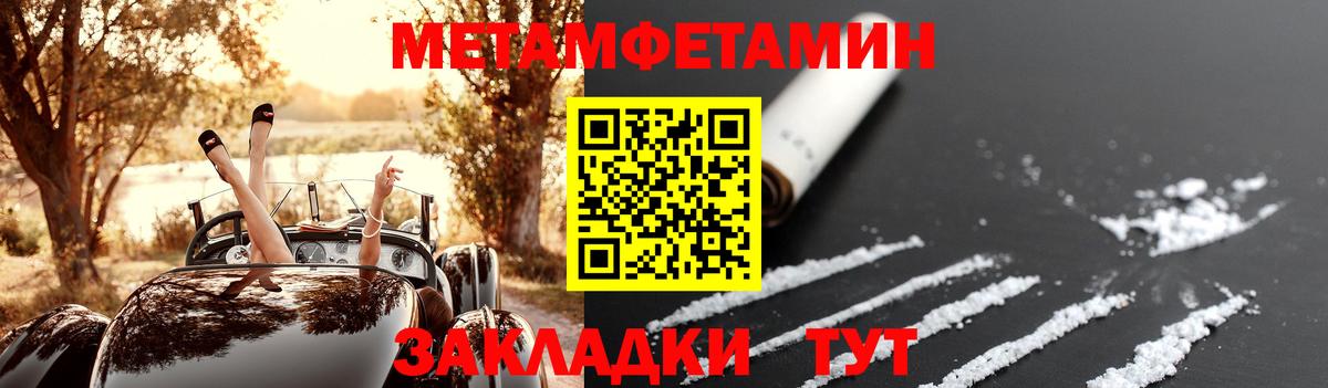 Амфетамин 98%  АМФ  АМФ  Вход с VPN  Артём 