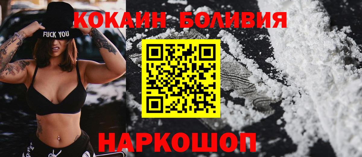 Кокаин Колумбийский Артём