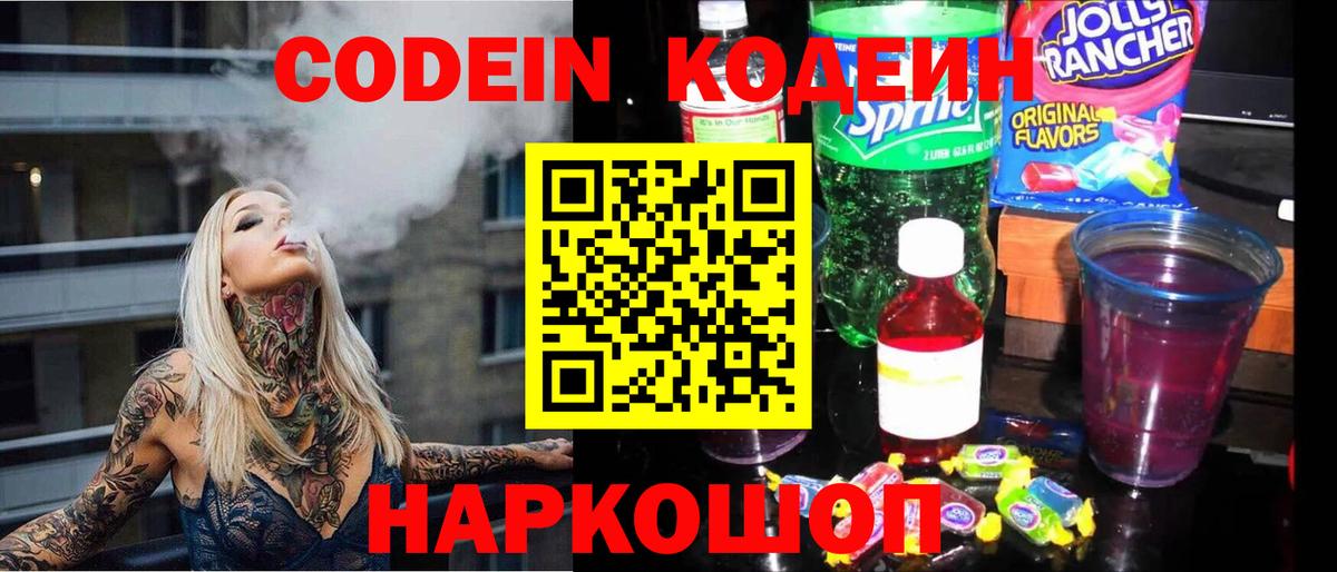 Галлюциногенные грибы Артём