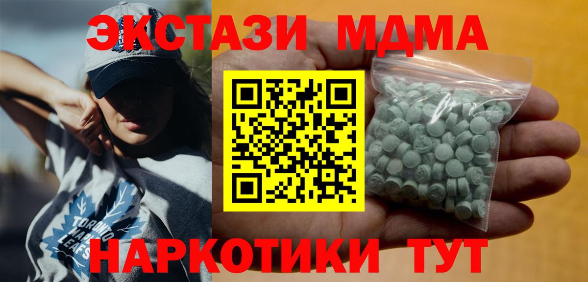 Экстази 99% Артём