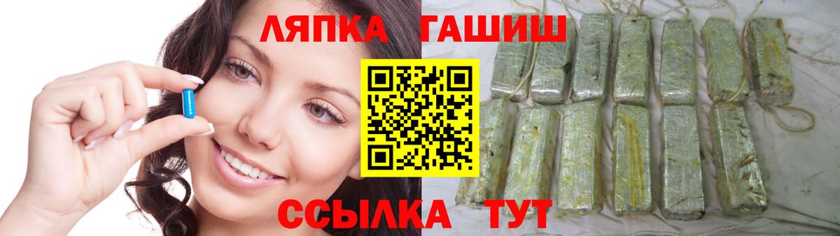 ГАШ Изолятор  ГАШ хэш  Вход с VPN  Гашиш  Артём 