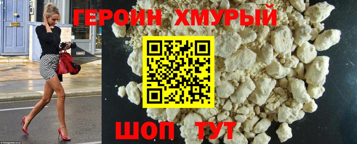 ЭКСТАЗИ  МДМА  Мефедрон   Вход с VPN  Артём  ГАШ 