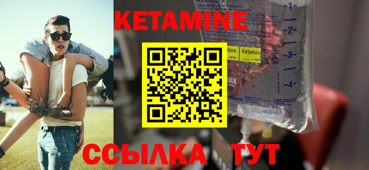 КЕТАМИН ketamine Артём