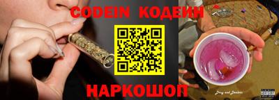 MESCALINE Янаул