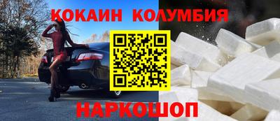 ешки Ярославль