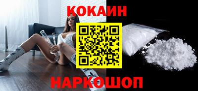 мяу мяу кристалл Ярцево