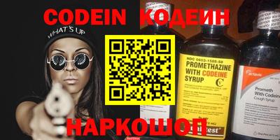 мяу мяу кристалл Ярцево