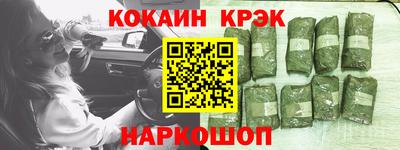 мяу мяу кристалл Ярцево