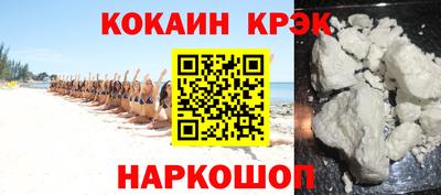 ешки Ярославль