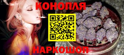 мяу мяу кристалл Ярцево