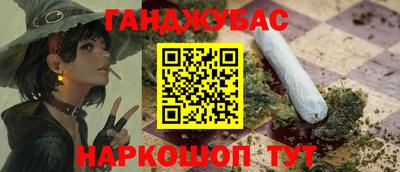 MESCALINE Янаул