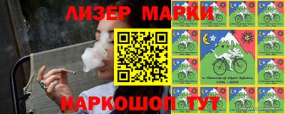 мяу мяу кристалл Ярцево