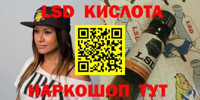 MESCALINE Янаул