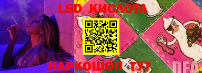 MESCALINE Янаул