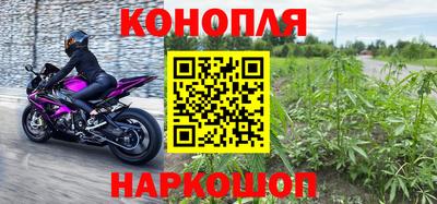 мяу мяу кристалл Ярцево