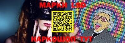 MESCALINE Янаул