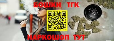 мяу мяу кристалл Ярцево