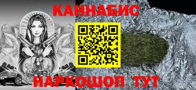 MESCALINE Янаул