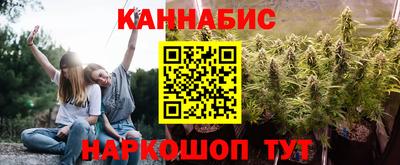 мяу мяу кристалл Ярцево