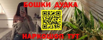 мяу мяу кристалл Ярцево