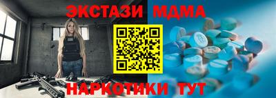 MESCALINE Янаул