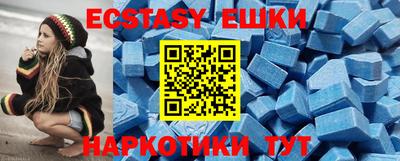 ешки Ярославль