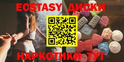 мяу мяу кристалл Ярцево