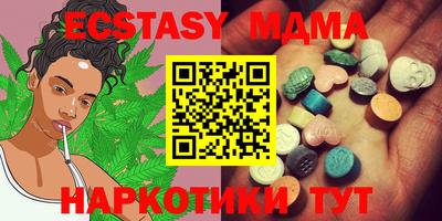 MESCALINE Янаул
