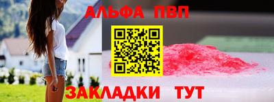 MESCALINE Янаул