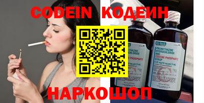 MESCALINE Янаул