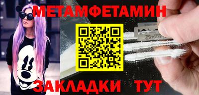 MESCALINE Янаул