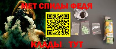 MESCALINE Янаул