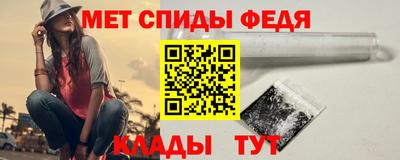 мяу мяу кристалл Ярцево