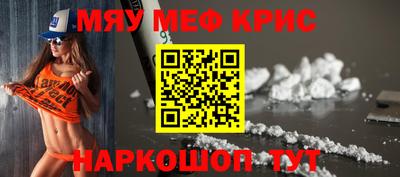 ешки Ярославль