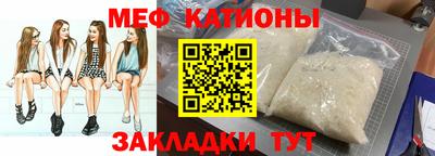 MESCALINE Янаул