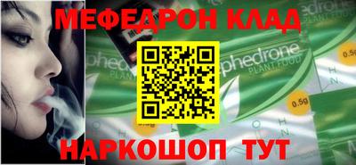 MESCALINE Янаул