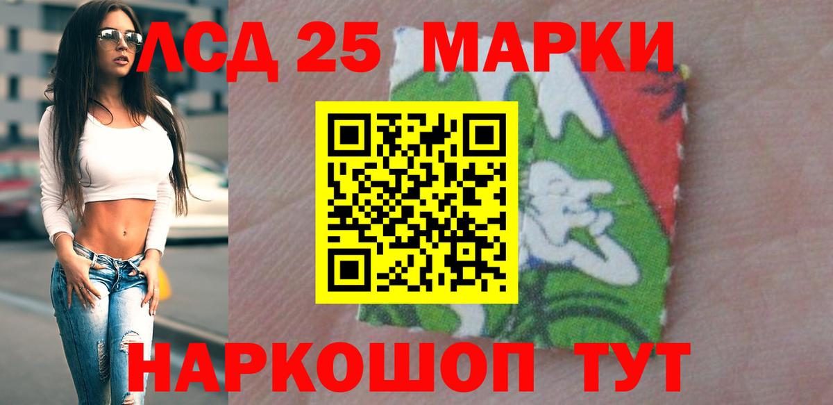 Артём  ЛСД экстази кислота  Вход с VPN  ЛСД экстази кислота 