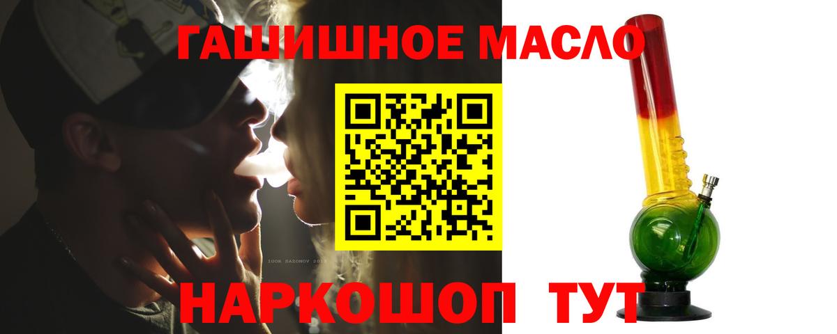 Дистиллят ТГК вейп  ТГК жижа  Вход с VPN  Артём 