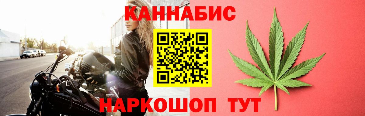 МАРИХУАНА Bruce Banner Артём